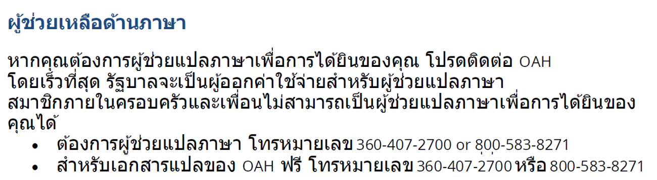 Instructions for requesting languages assistance in Thai